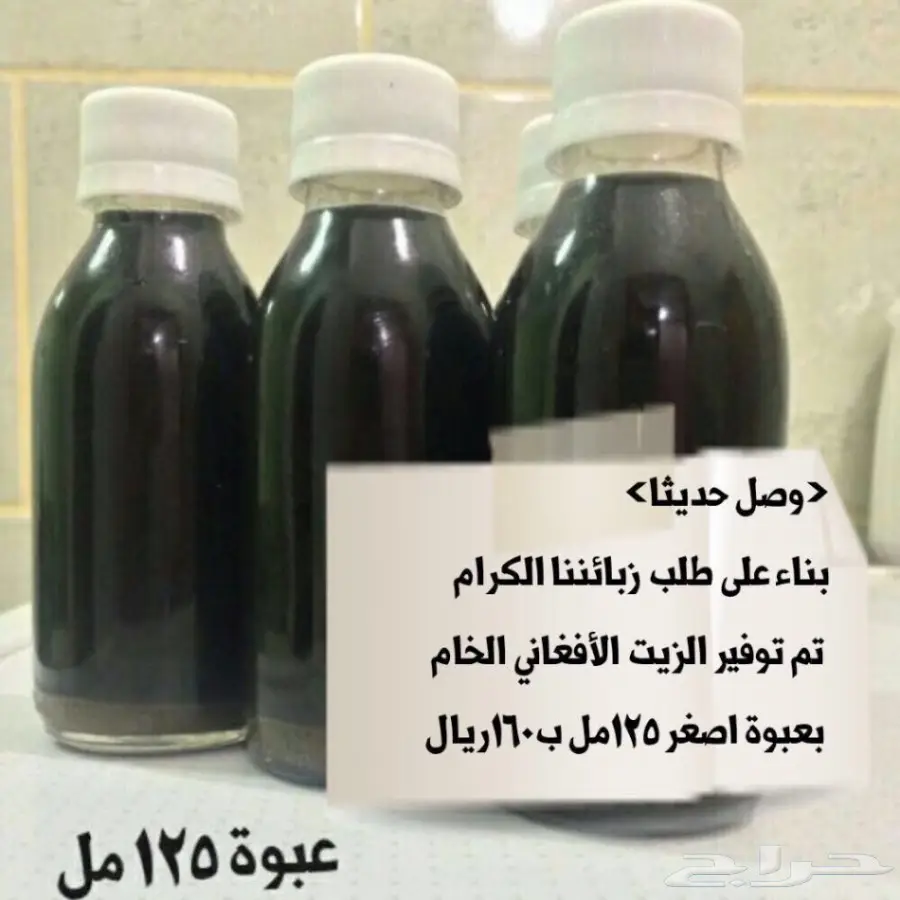 منتجات النهدي (image 2)