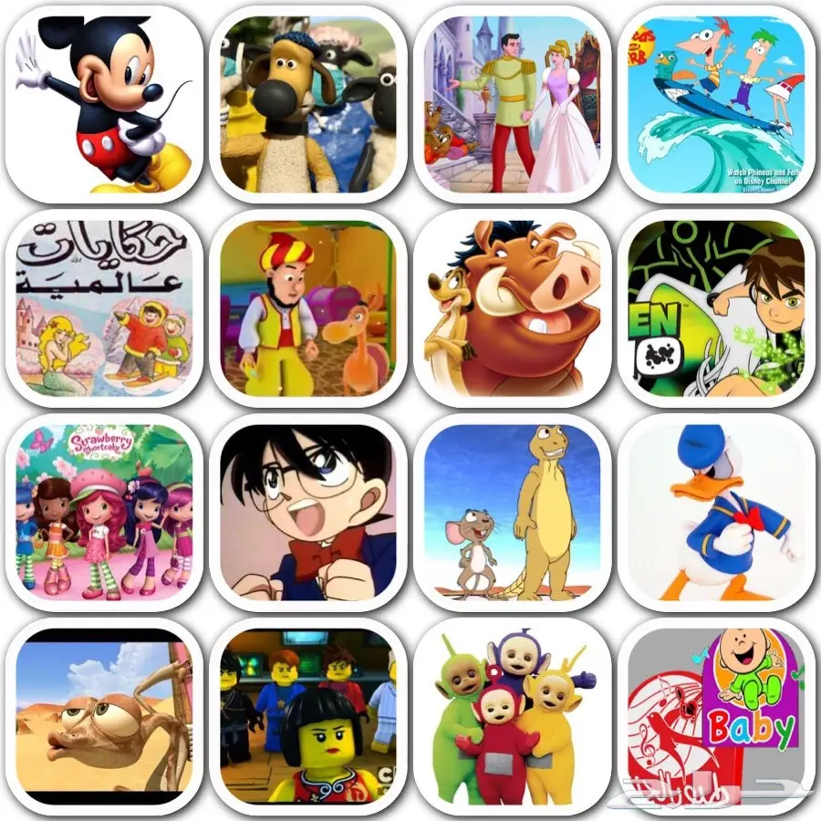 هاردسيك جديد افلام كارتون لاطفال للبيع (image 11)