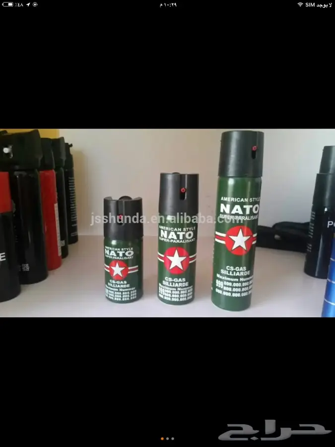 بخاخ رذاذ الفلفل امريكي للدفاع عن النفس  (image 1)