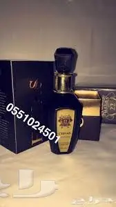 مزاد على ثلاث عطور (image 2)