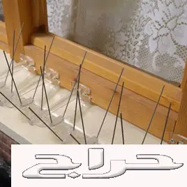 طارد الحمام (image 3)