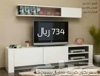 مكاتب مودرن تركية ضمان خمس سنوات (image 6)