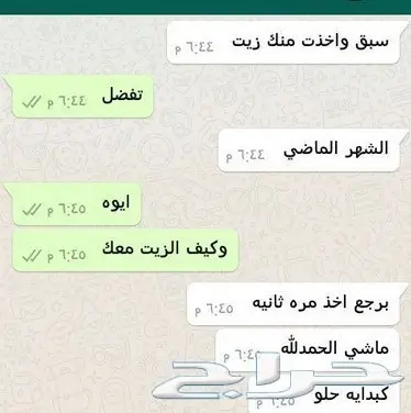 حصريا الزيت الافغاني الاصلي  (image 19)