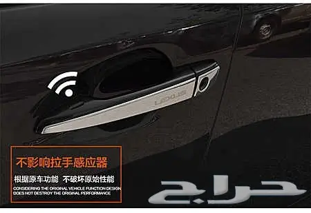 لمسة نهائية ملكية لسيارتك لكزس! (image 6)