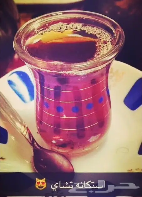 استكانه شاي كويتية للبيع جديده ياباني 