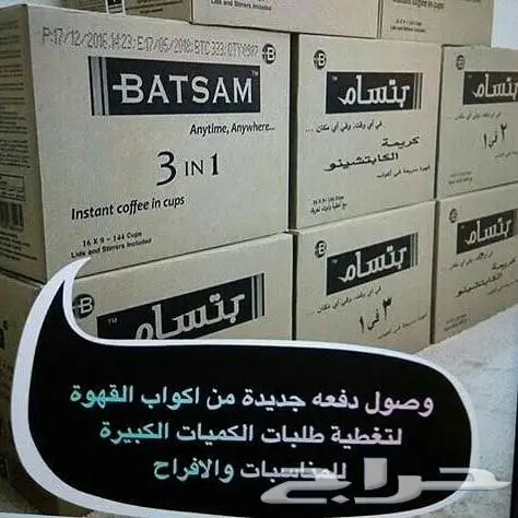فكره جميلة جدا لضيوفك .وبالدوام..وكشتات الشتا (image 4)