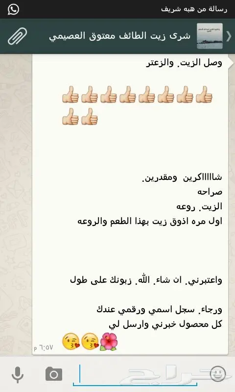 زيت زيتون فلسطيني عصرة أولى بكر ممتاز جديد (image 32)