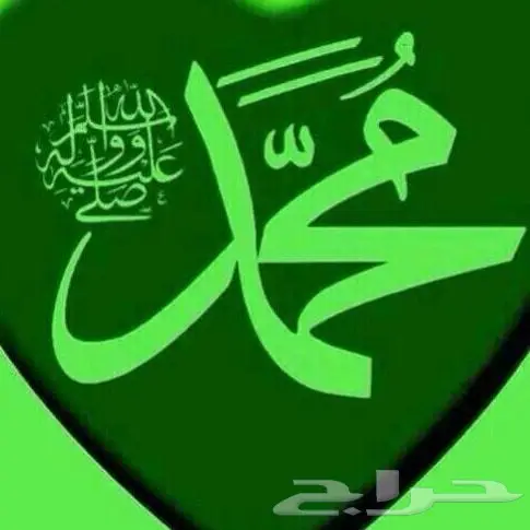 استشارة خبراء في قطيع الحلال - هل هذا الحل صحيح؟