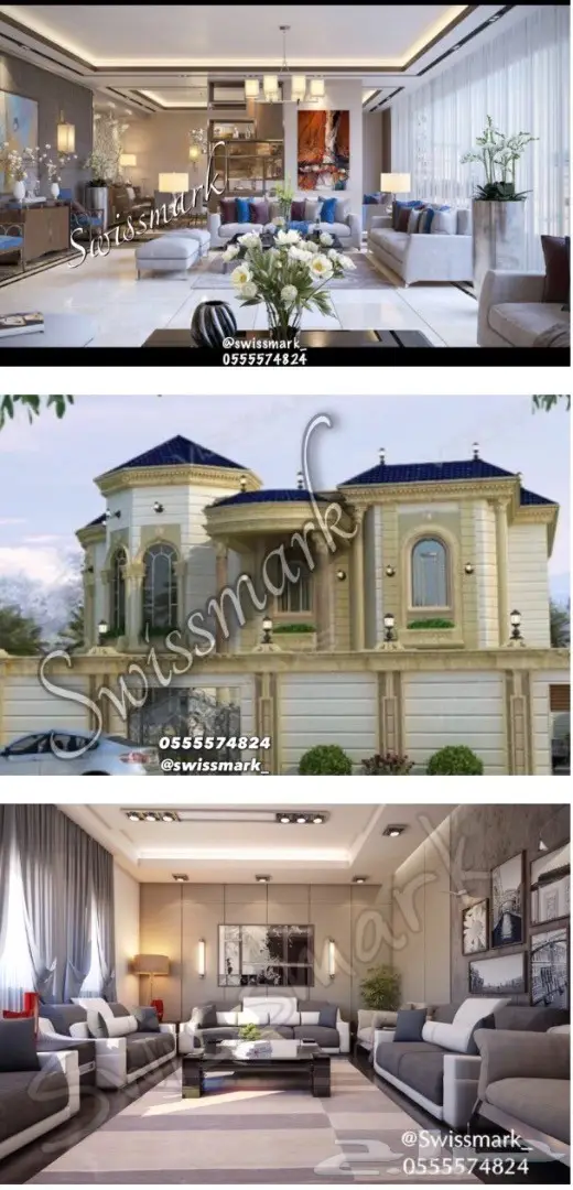 مصمم ديكور سعودي  (image 3)