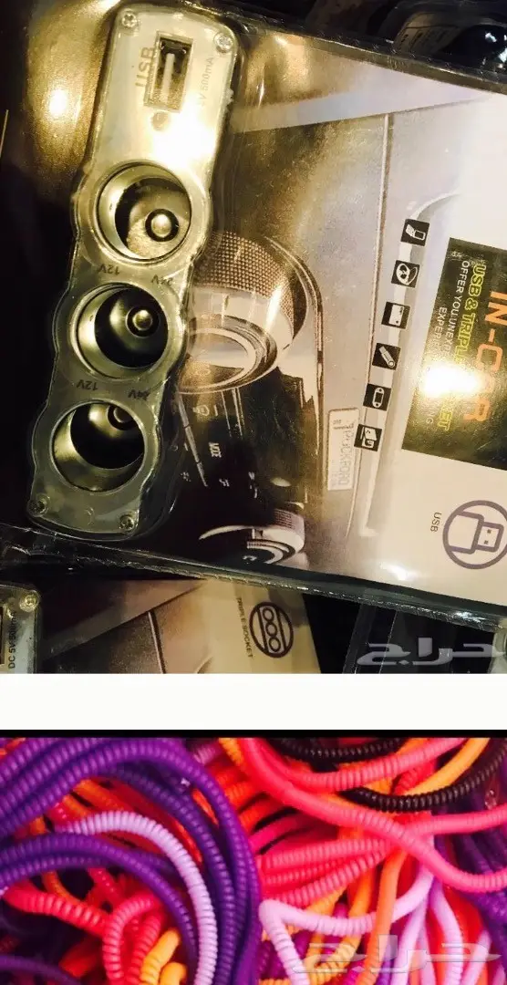 اكسسوارات جوال للبيع كامله للي يبي يترزق الله (image 8)