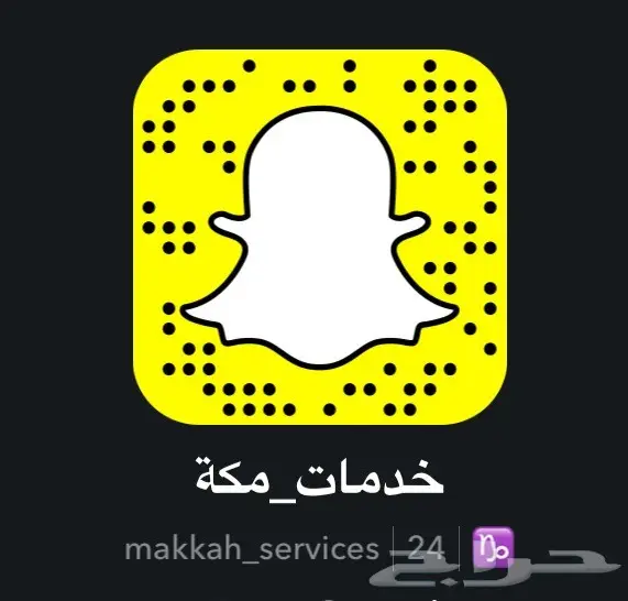 توصيل مشاوير و طلبات من البيك و غيره (image 23)