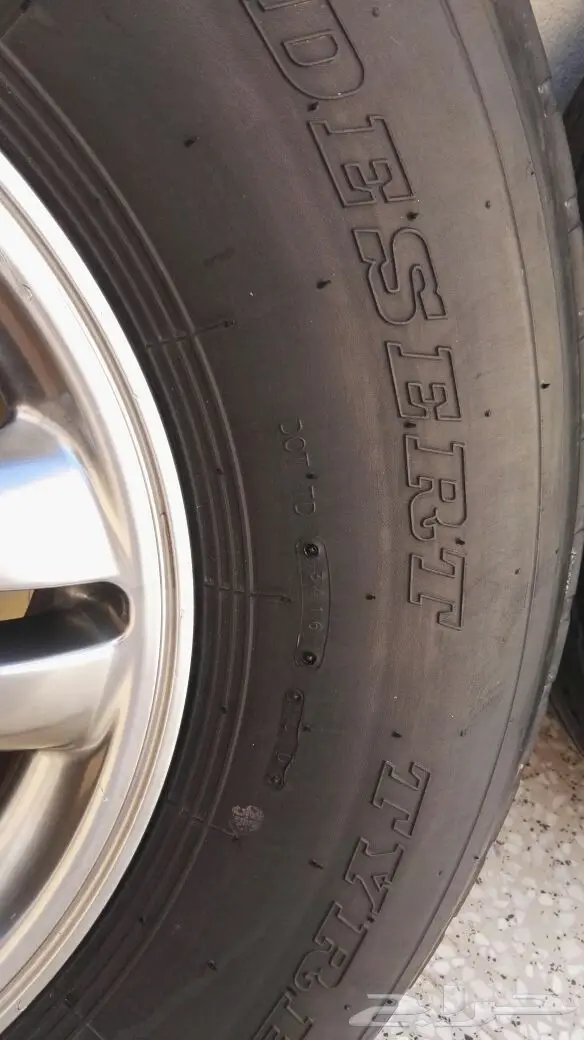 البيع كفرات بوالين  (image 4)