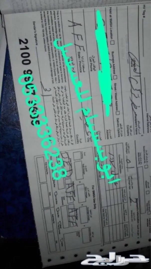 فرصة استثمارية فريدة!} (image 20)