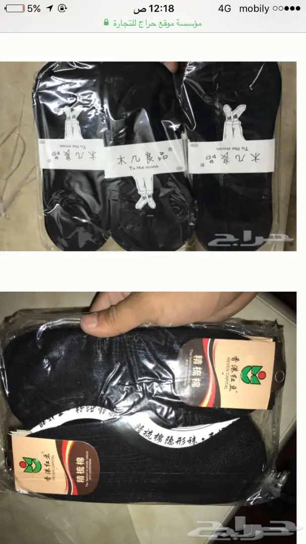 شراريب بالجمله أسعار مناسبه  (image 2)