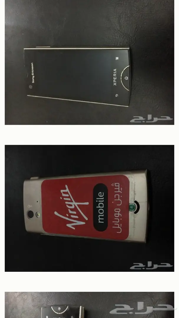 جوال سوني اريكسون للبيع 