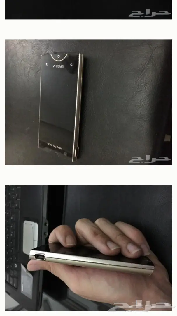 جوال سوني اريكسون للبيع  (image 1)