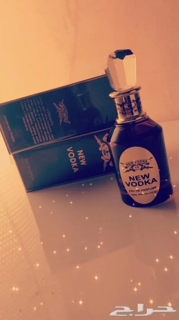 مزاد لمدة 8 ساعات على ثلاث عطور (image 1)