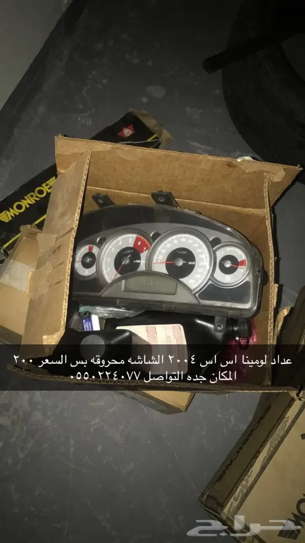 قطع كابرس ولومينا اس اس 