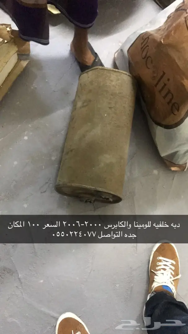 قطع كابرس ولومينا اس اس  (image 1)