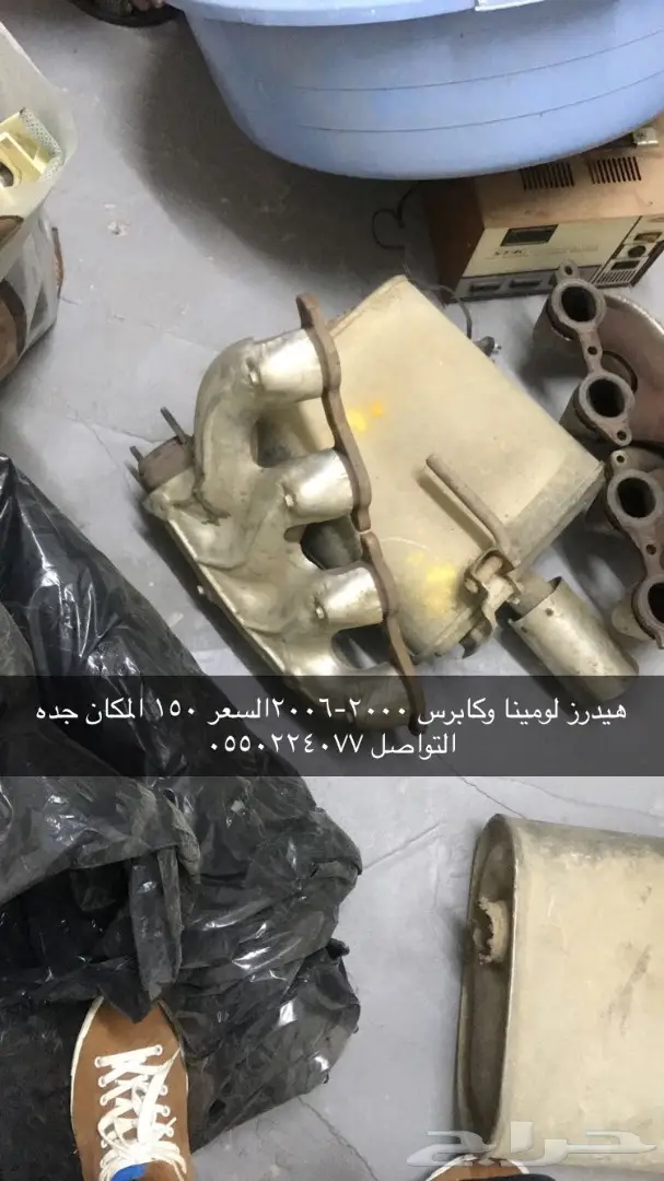 قطع كابرس ولومينا اس اس  (image 2)