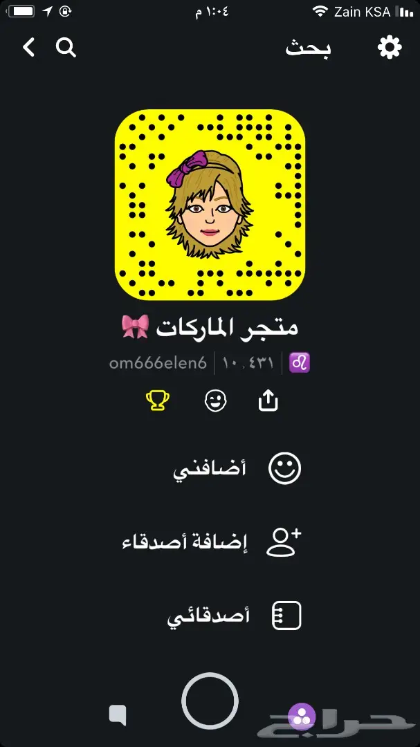 تنسيق حفله بمطعم اوفتدق 