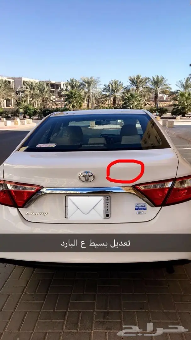 للبيع كامري بريمي 2016 (image 12)