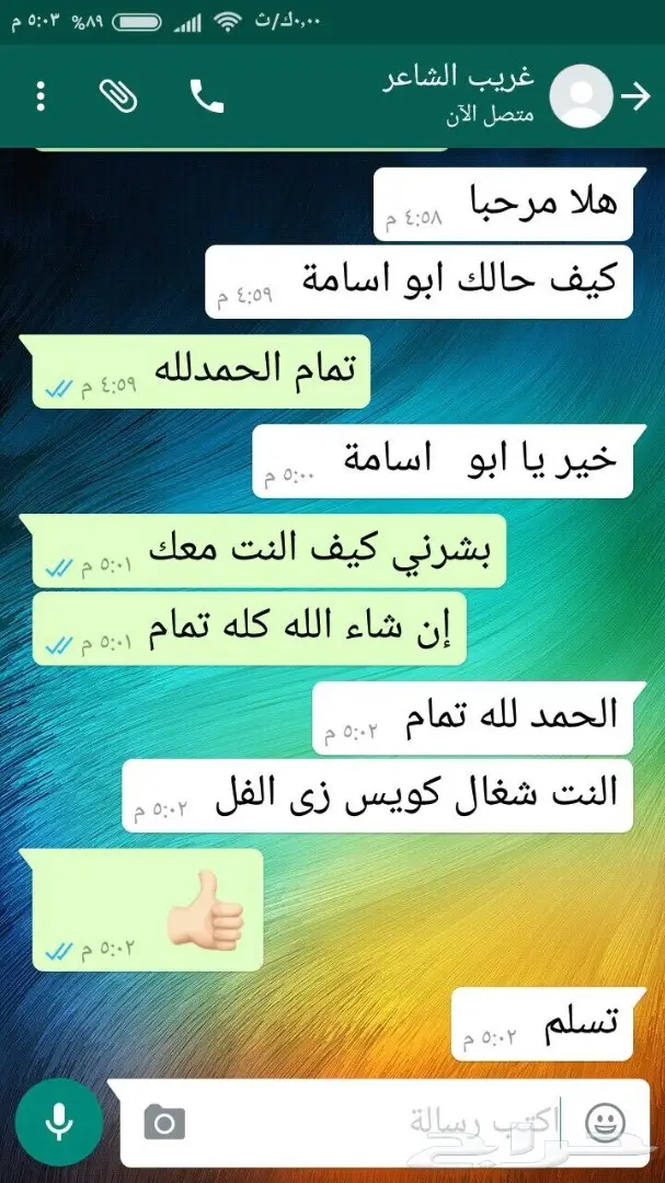 كنكت راوتر موبايلي فور جي 4G جديد (image 3)