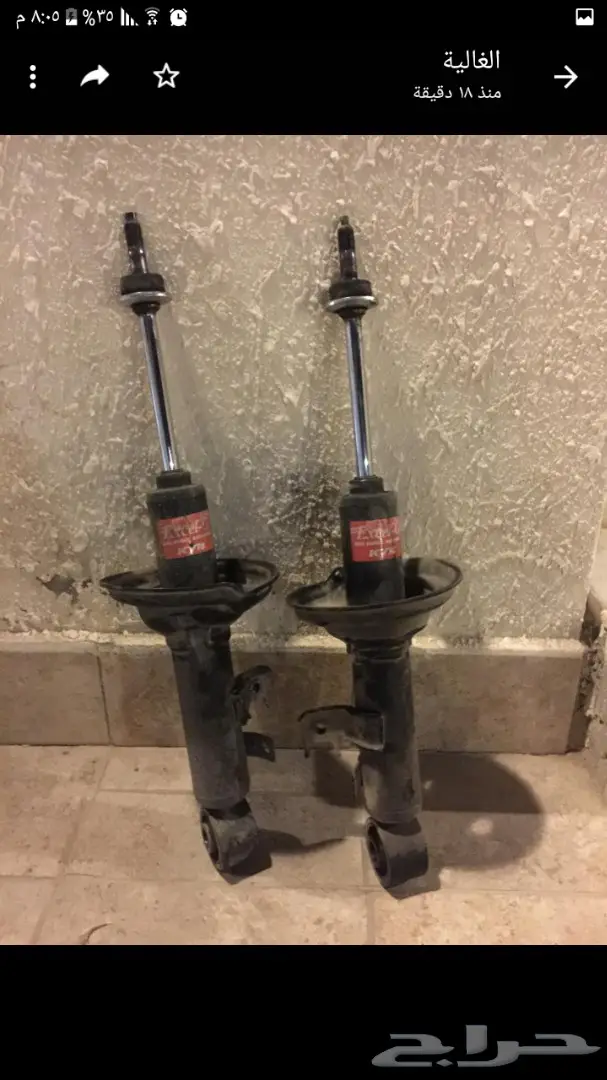 مساعدات هايلكس 