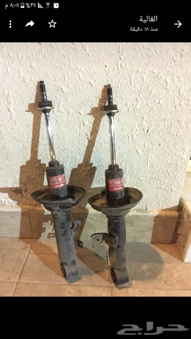 مساعدات هايلكس  (image 1)