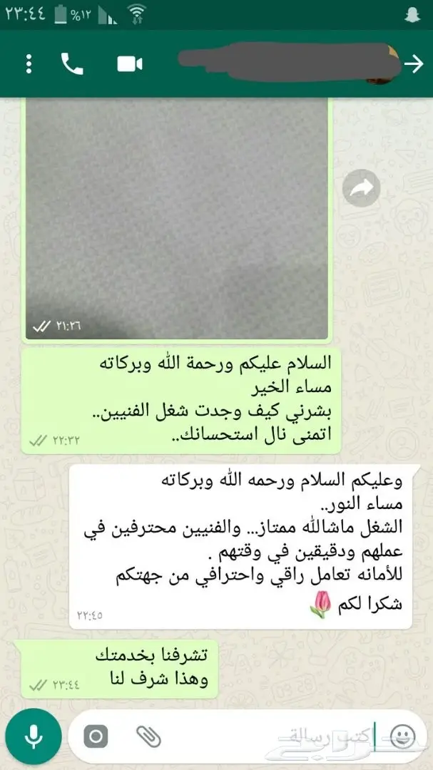 استمتع باجمل وافخم ارضيات الباركيه (image 57)