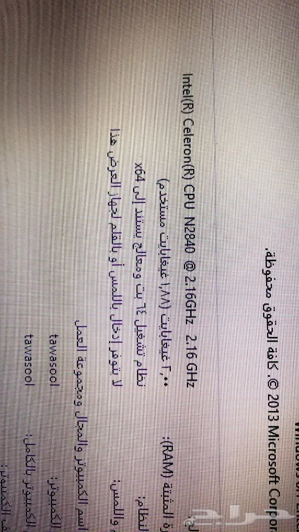 لابتوب توشيبا للبيع 