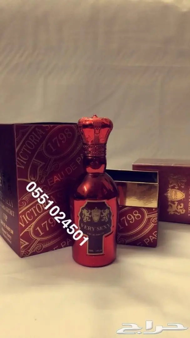 مزاد على ثلاث عطور (image 1)