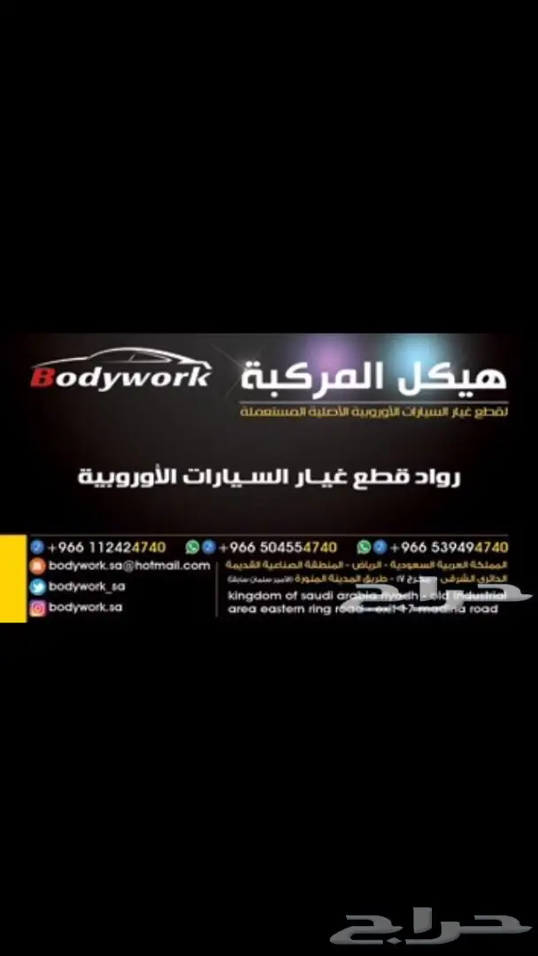 عرض خاص على صدامات بورش كايين S (image 6)
