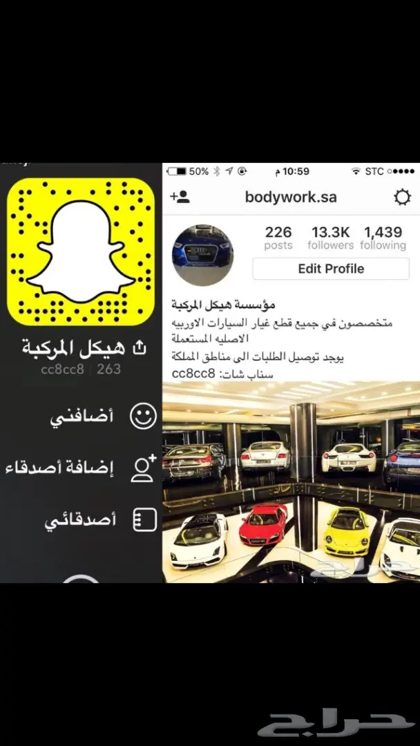 عرض خاص على صدامات بورش كايين S (image 7)