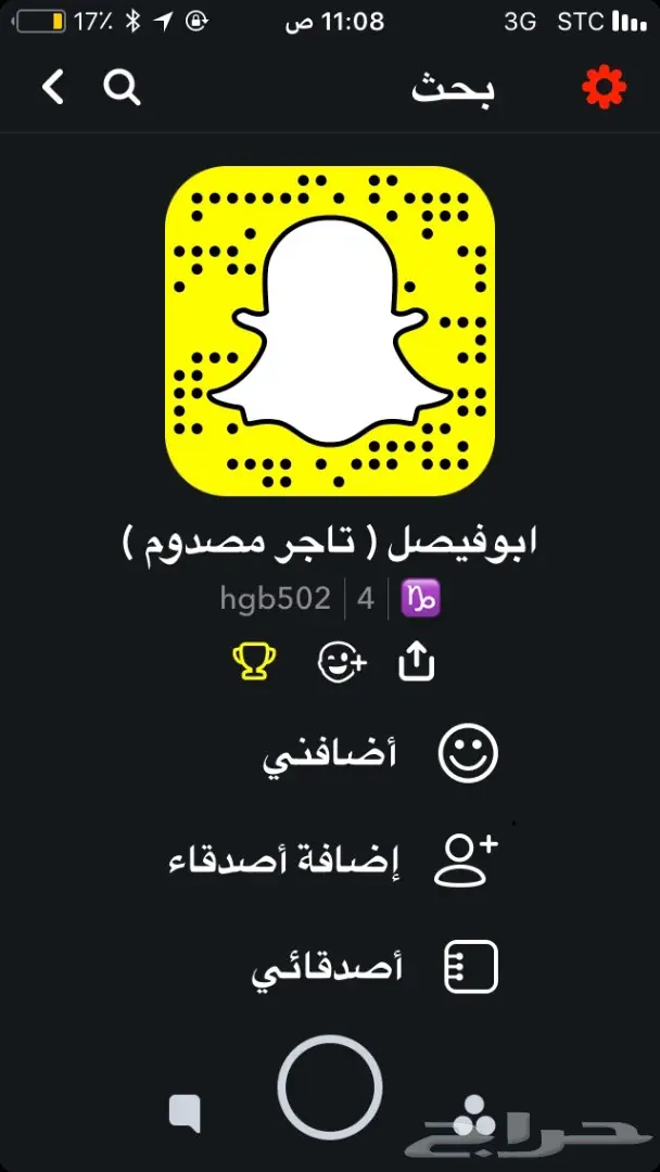 مكسيما 2016 فل مصدومه (image 15)