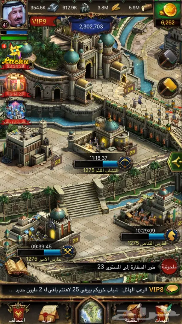 لعبة انتقام السلاطين (image 9)