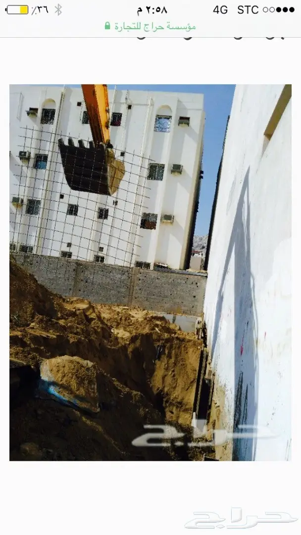 مقاولات عامة