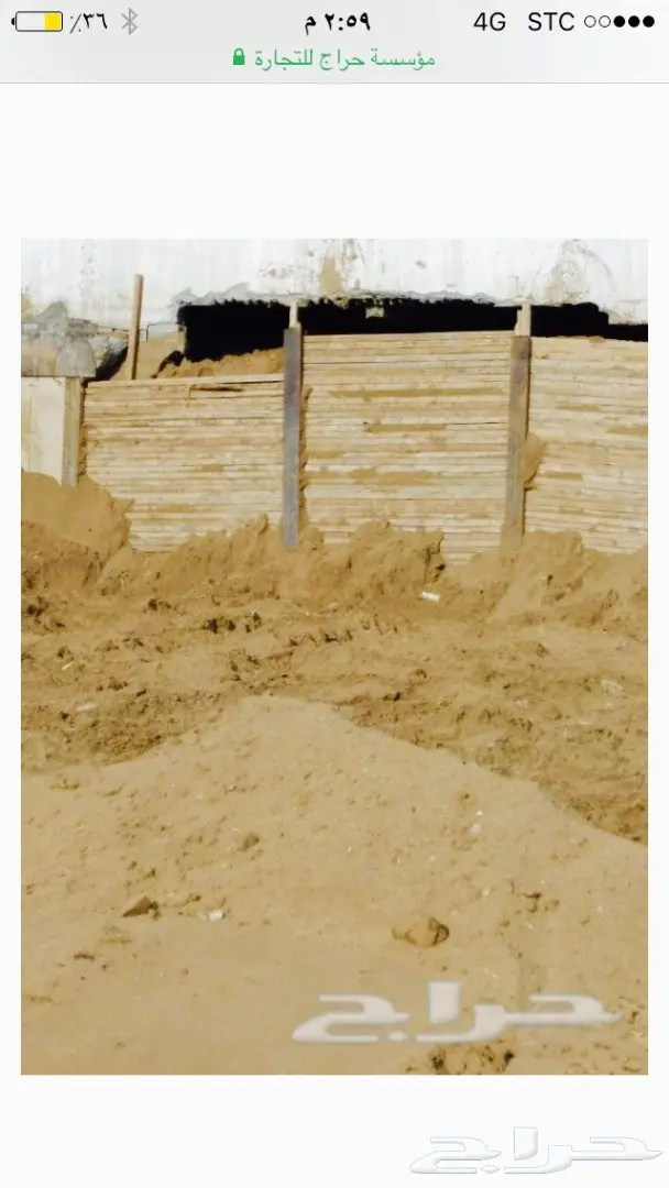 مقاولات عامة (image 1)