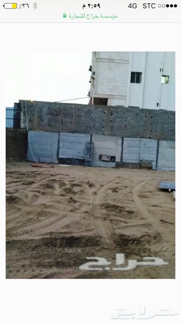 مقاولات عامة (image 3)