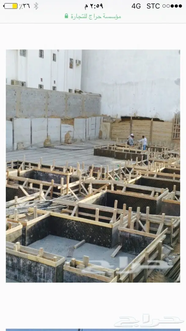 مقاولات عامة (image 5)