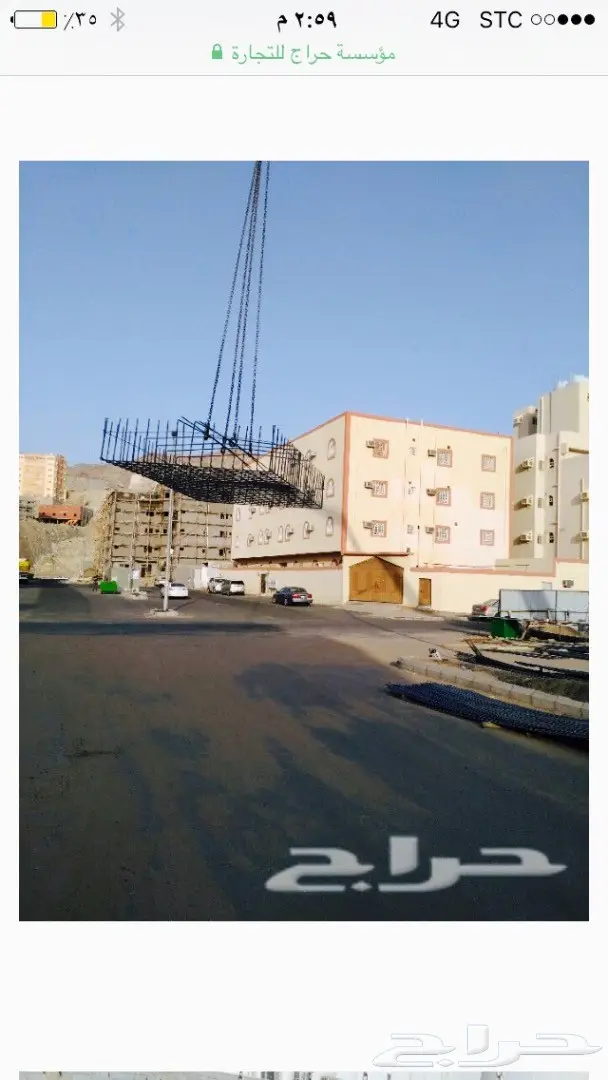 مقاولات عامة (image 6)