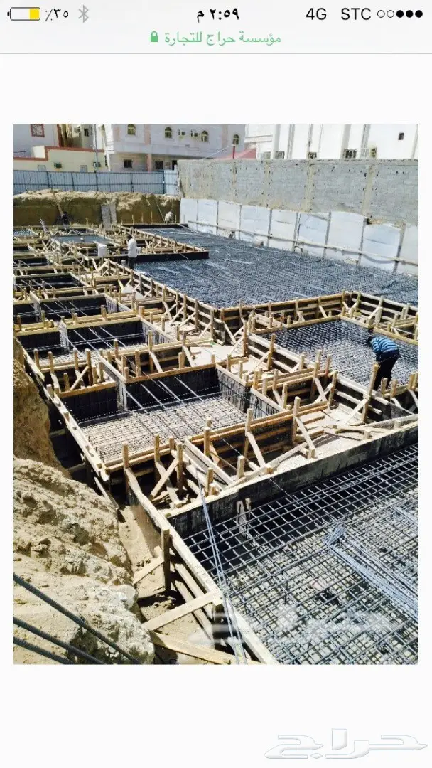 مقاولات عامة (image 8)