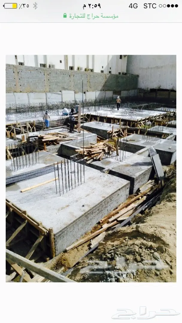 مقاولات عامة (image 10)