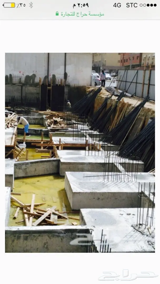 مقاولات عامة (image 11)