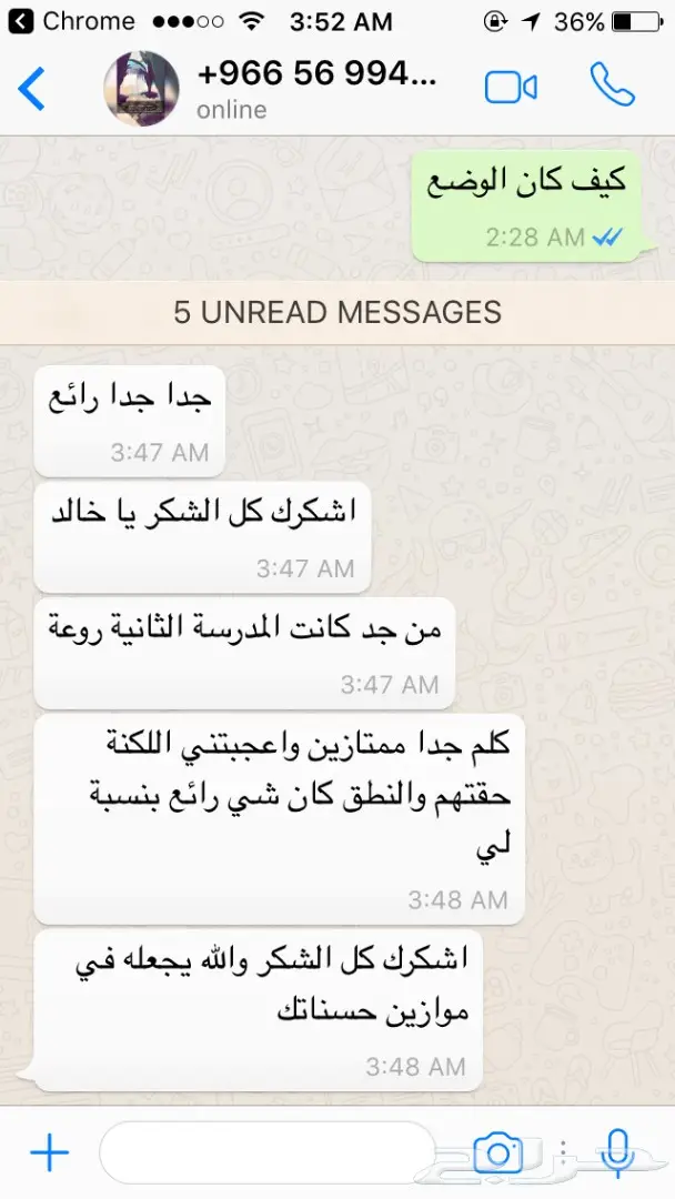 تعلم الانجليزية تجهيز الايلتس او التوفل ستيب  (image 16)