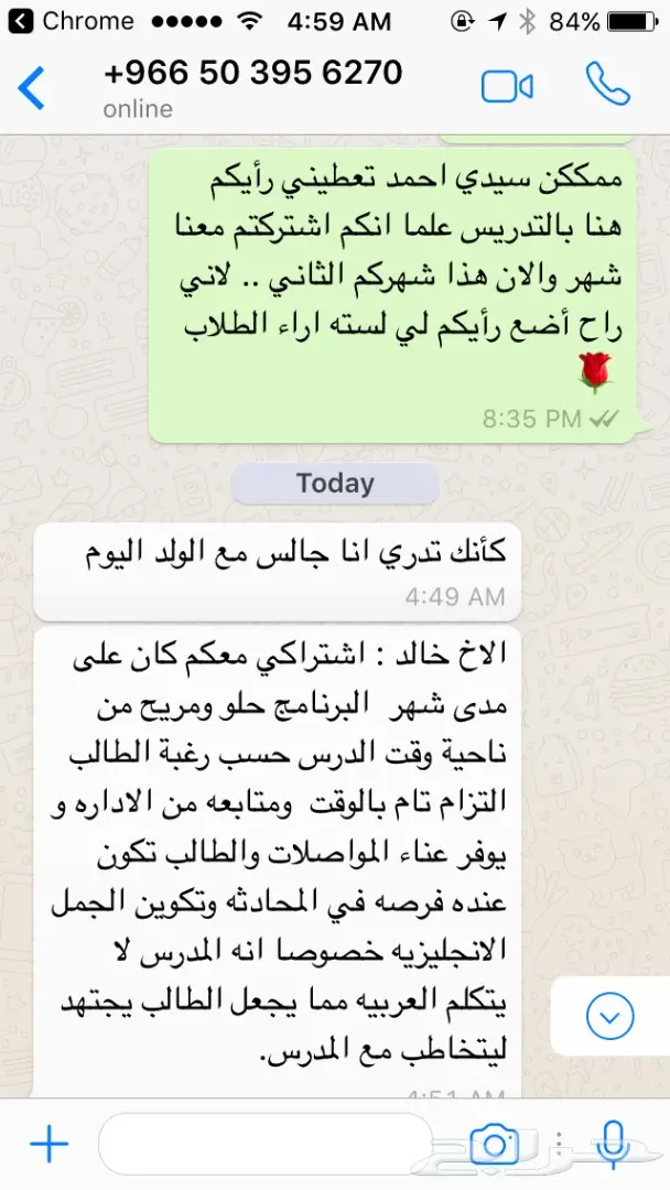 تعلم الانجليزية تجهيز الايلتس او التوفل ستيب  (image 17)