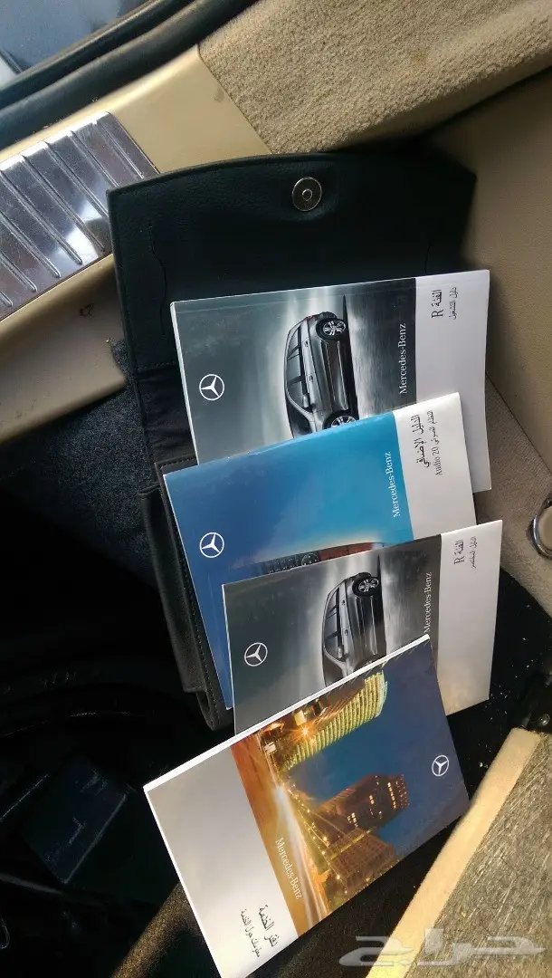 مرسدس R300 (image 7)