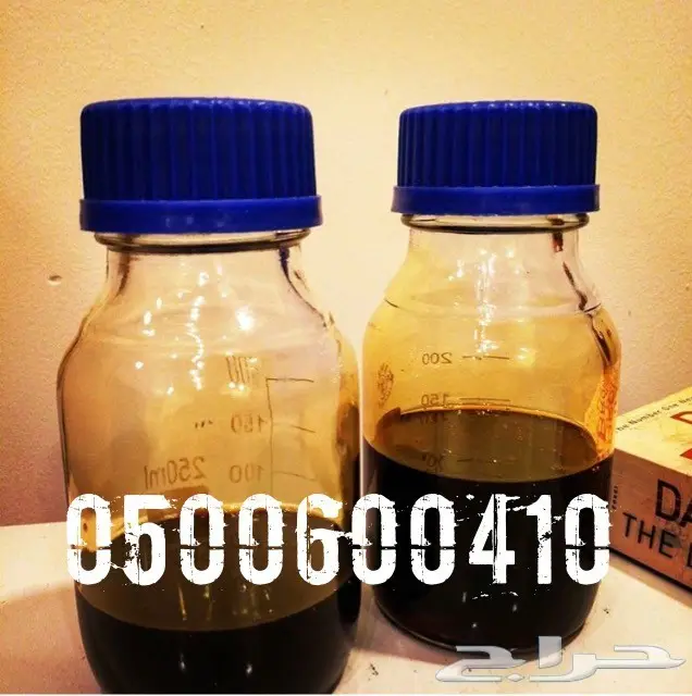 دهن عود ثبا ا ا ت رائع فوحان عا ا ا لي  (image 9)