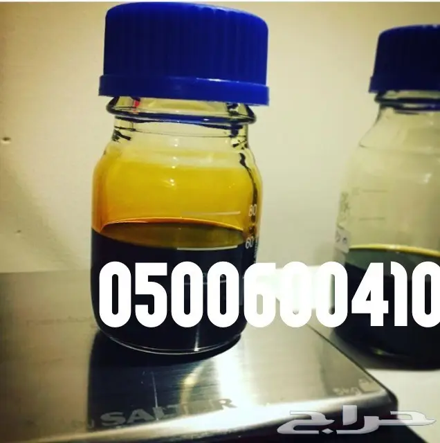 دهن عود ثبا ا ا ت رائع فوحان عا ا ا لي  (image 10)