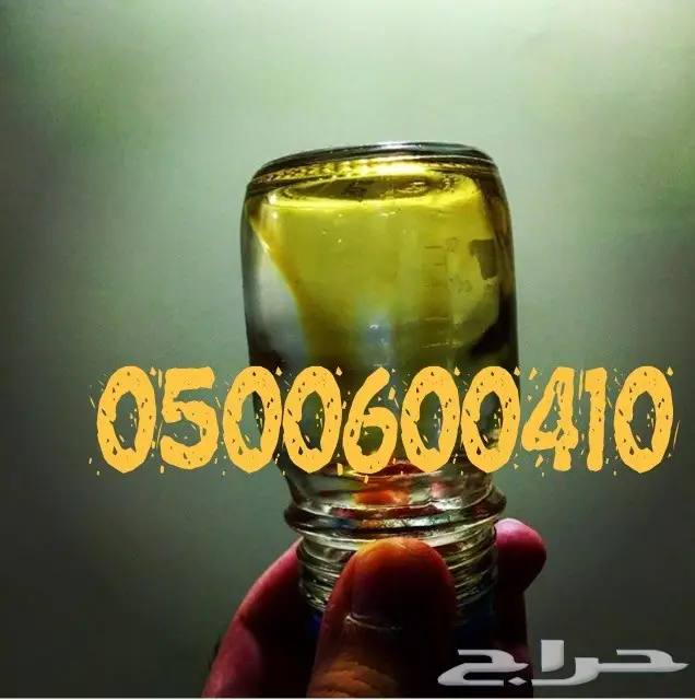 دهن عود ثبا ا ا ت رائع فوحان عا ا ا لي  (image 14)